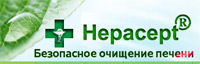 hepacept